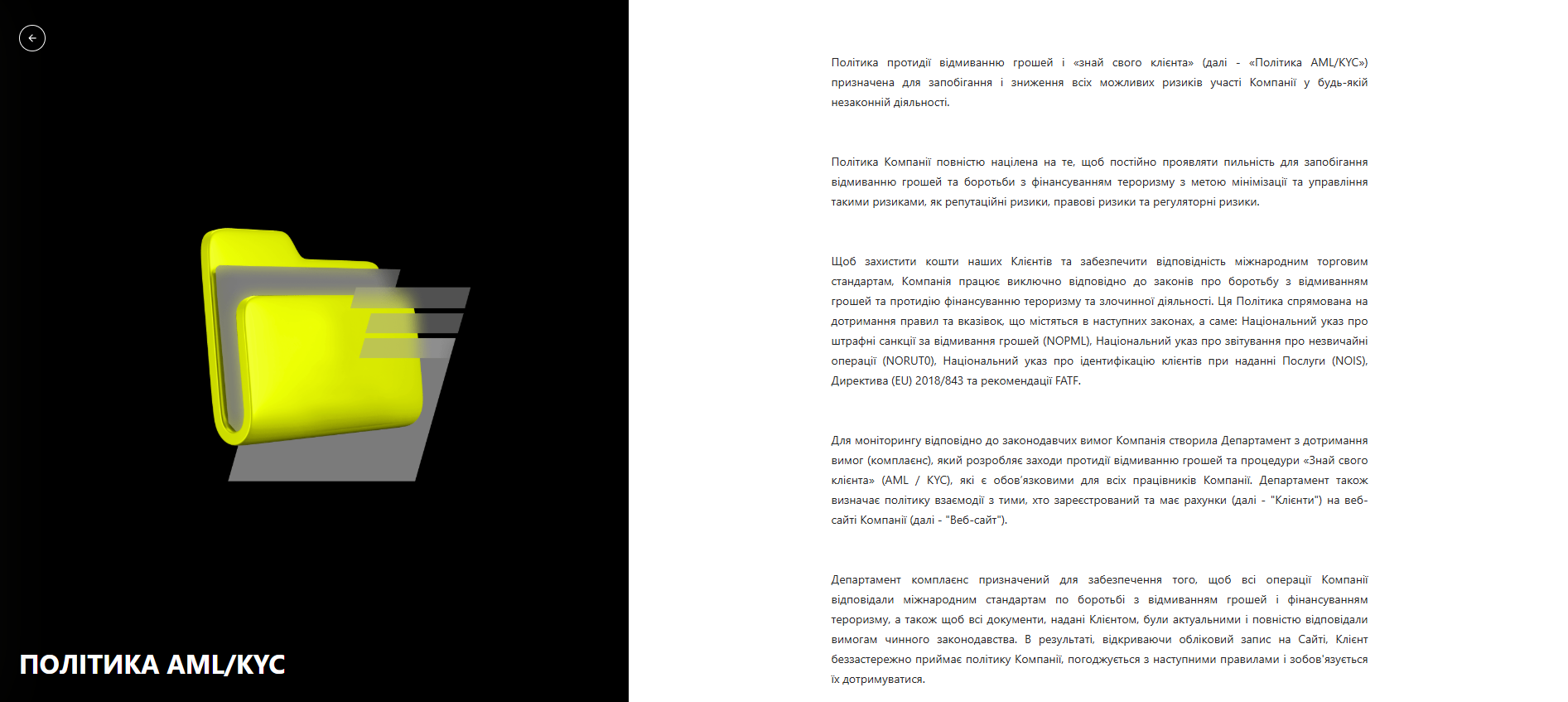 Безопасность и поддержка пользователей